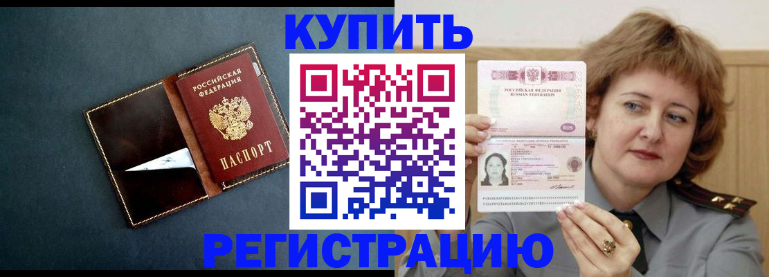 регистрация для школы в Оренбурге